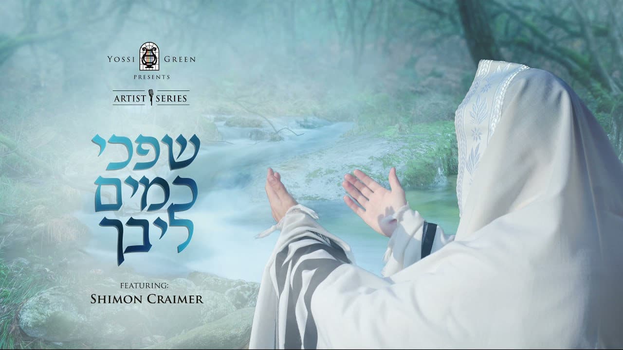 Yossi Green Ft. Shimon Craimer - Shifchi