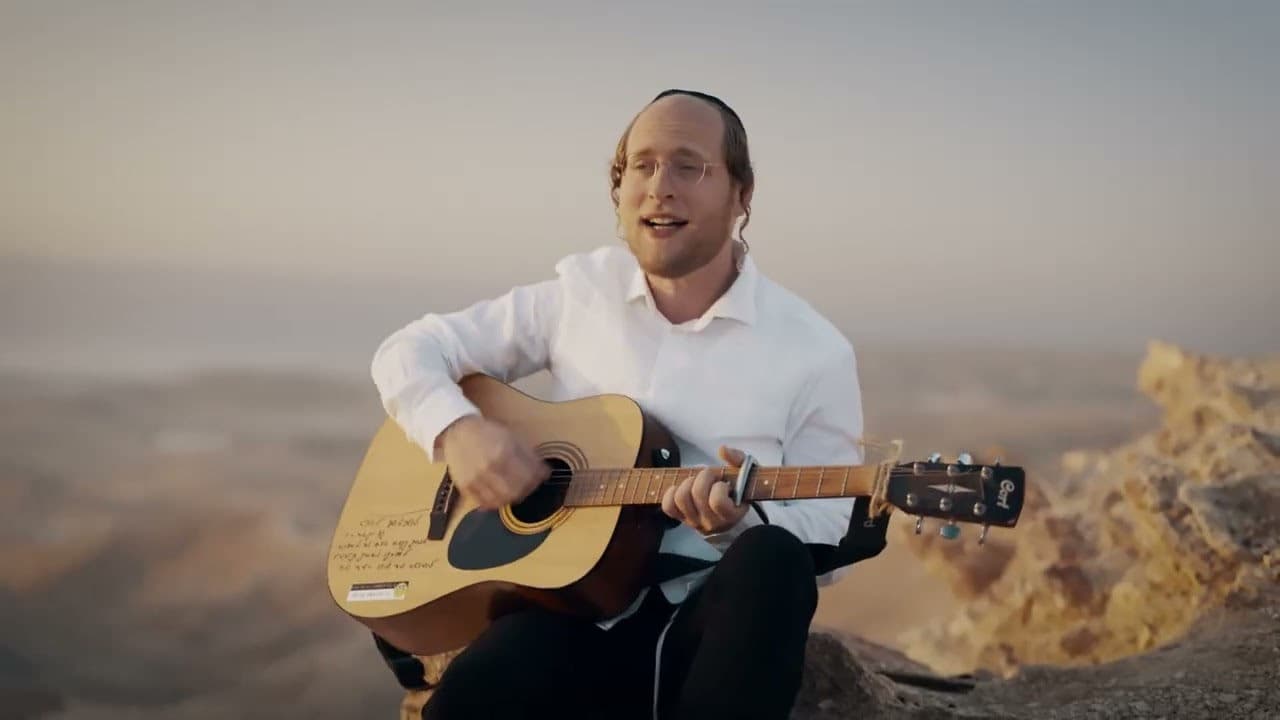 Motti Weiss - Tachzir Et Hashanim