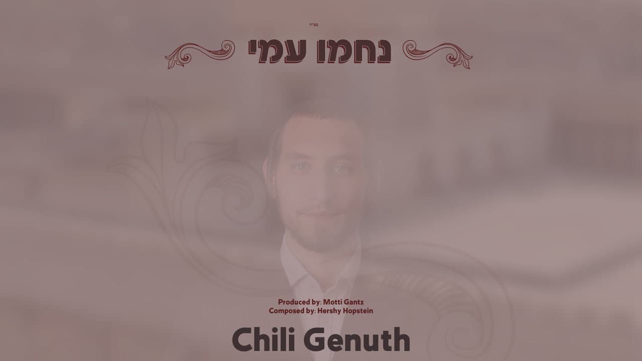 Chili Genuth - Nachami Ami