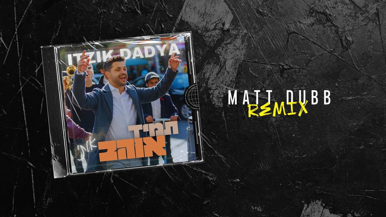 Itzik Dadya - Tamid Ohev Oti (Matt Dubb Remix)