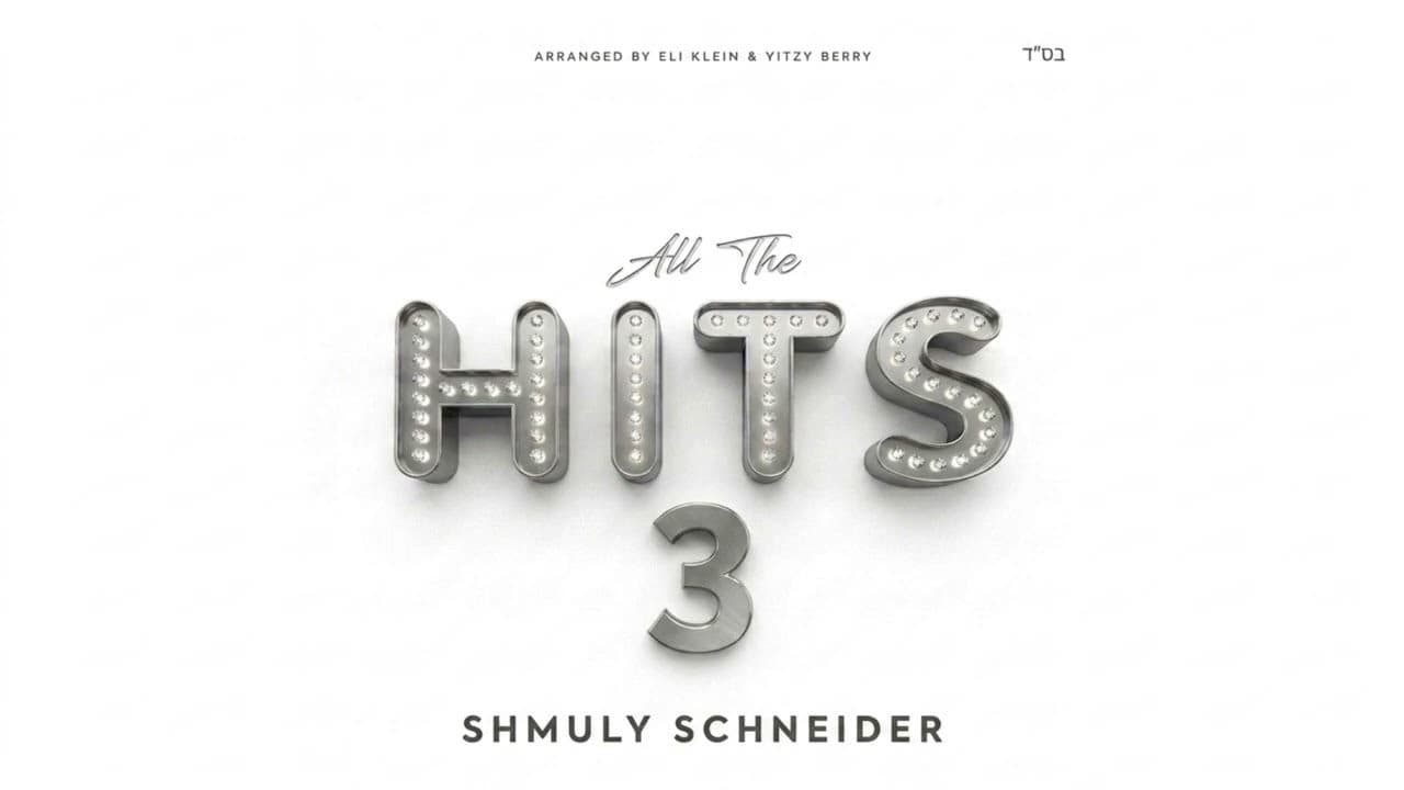 Shmuly Schneider - All The Hits 3