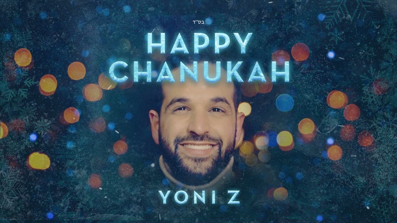Yoni Z - Happy Chanukah