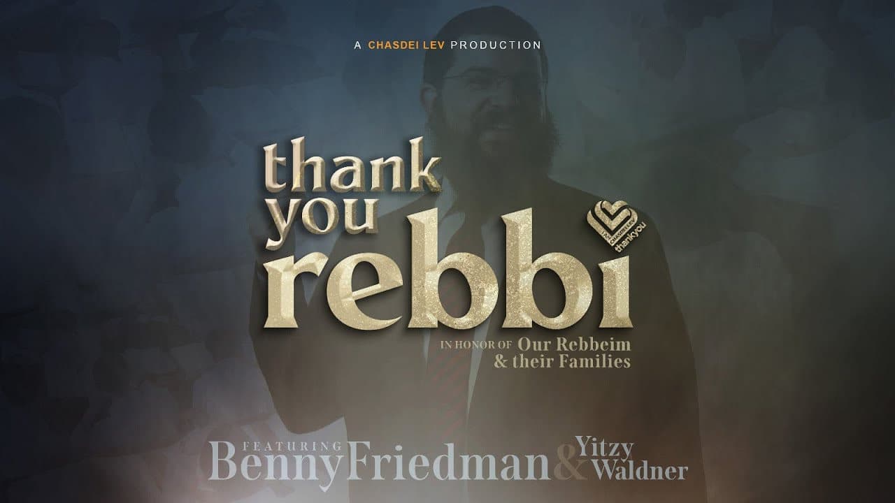 Benny Friedman - Thank You Rebbi