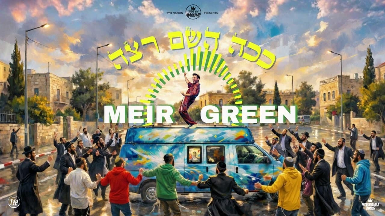 TYH Nation ft. Meir Green - Kacha Hashem Rotzeh