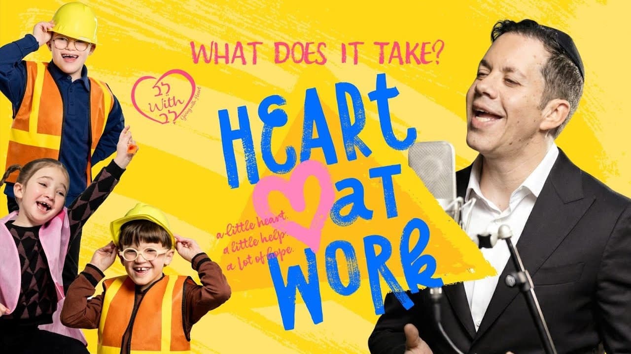 Simcha Leiner - What Does it Take?
