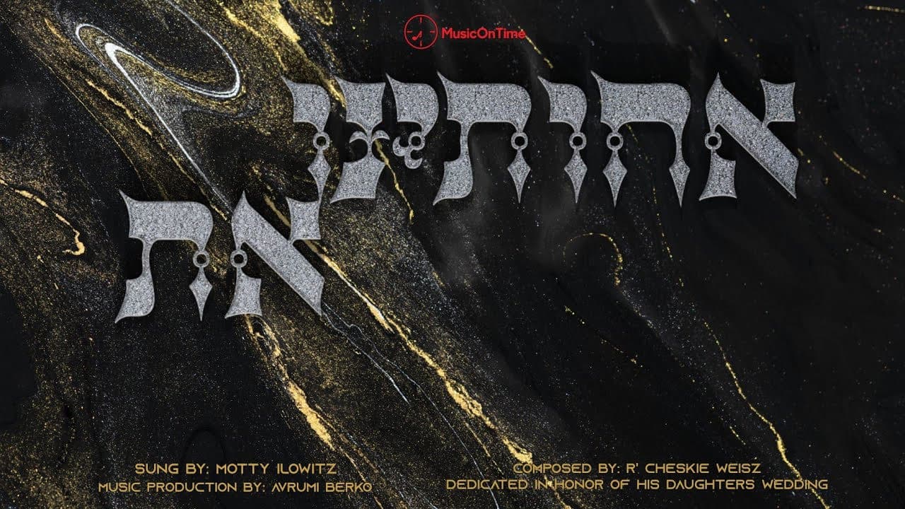 Motty Ilowitz - Achoseini At (Live)