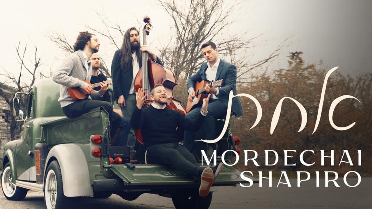 Mordechai Shapiro - Achas