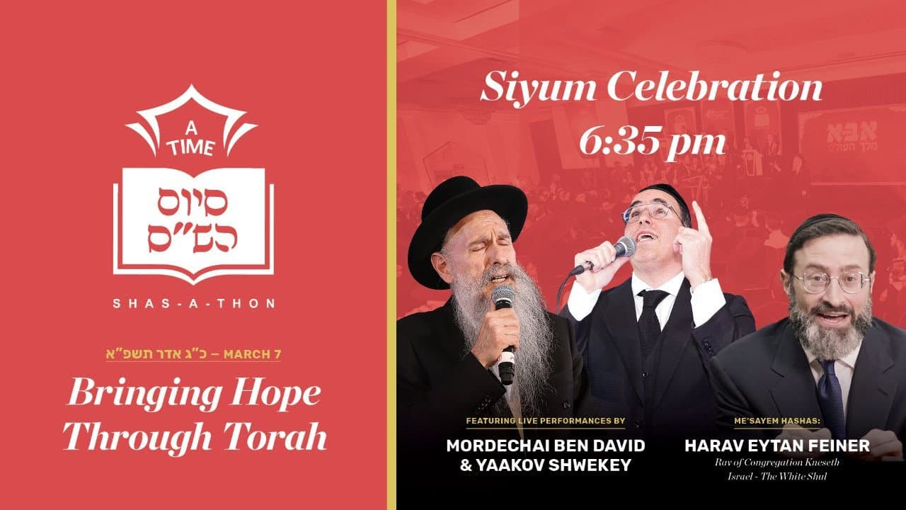 Mordechai Ben David & Yaakov Shwekey - ATime Shas-a-Thon 5781