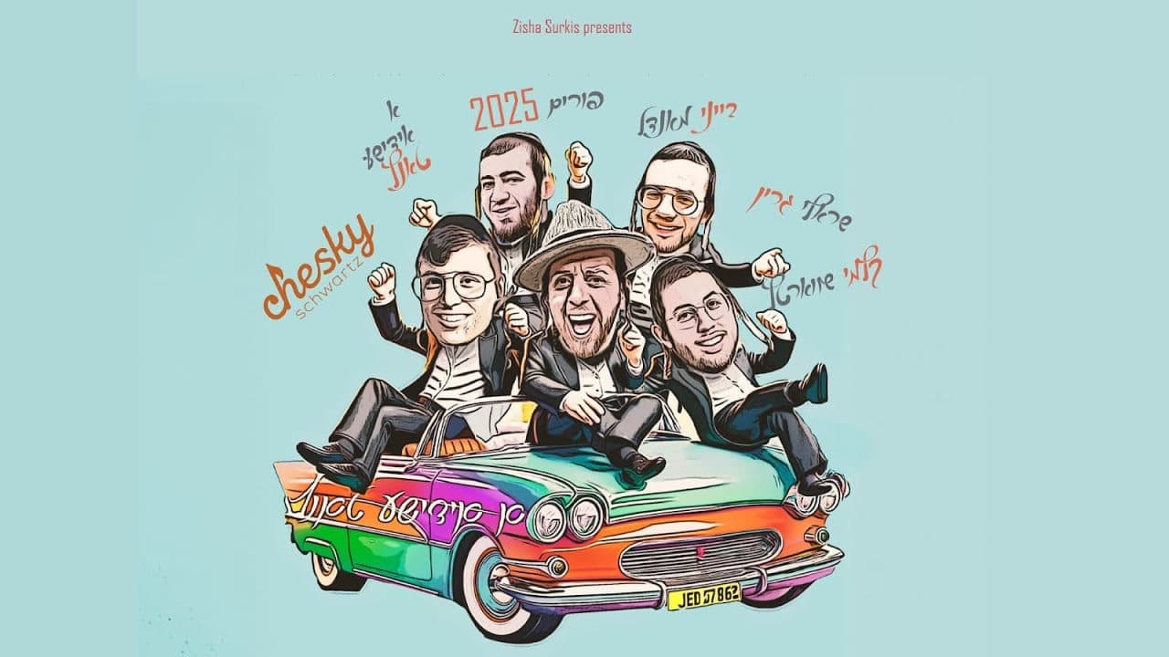Kalmey Schwartz & Sruly Green - A Yiddishe Tantz