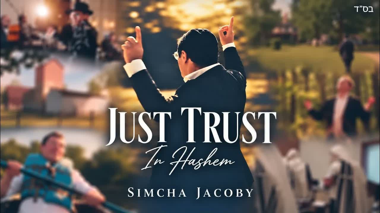 Simcha Jacoby - Just Trust