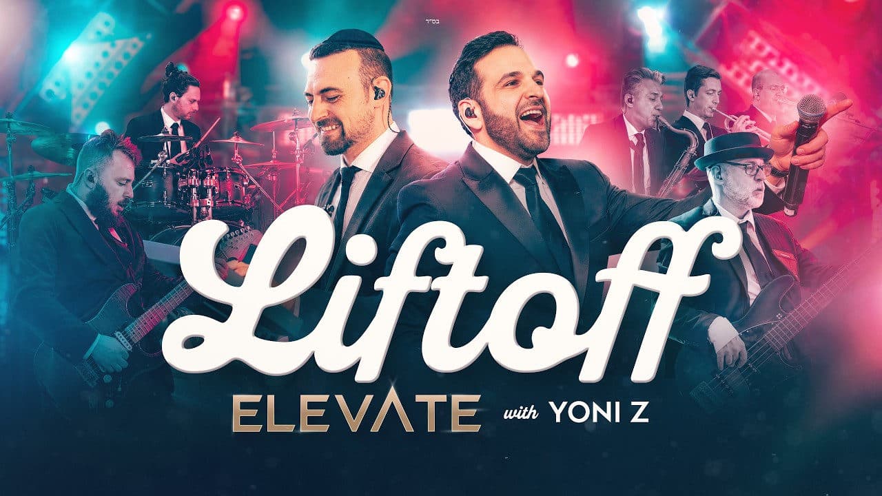 Elevate Band Ft. Yoni Z - Liftoff