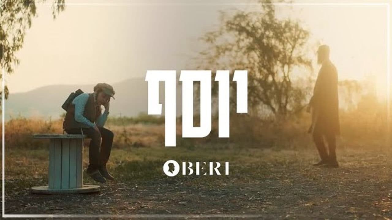 Beri Weber - Yosef (Official Music Video)