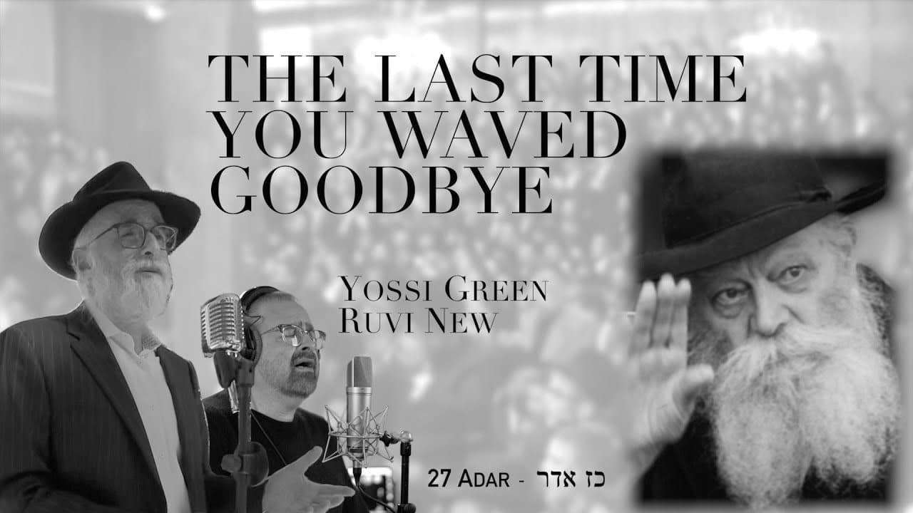 Yossi Green & Ruvi New - Last Time You Waved Goodbye