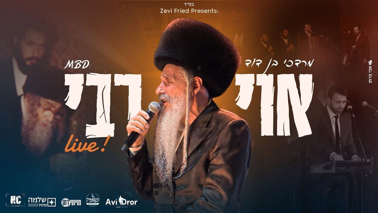 Mordechai Ben David - Oy Rebbe, Live