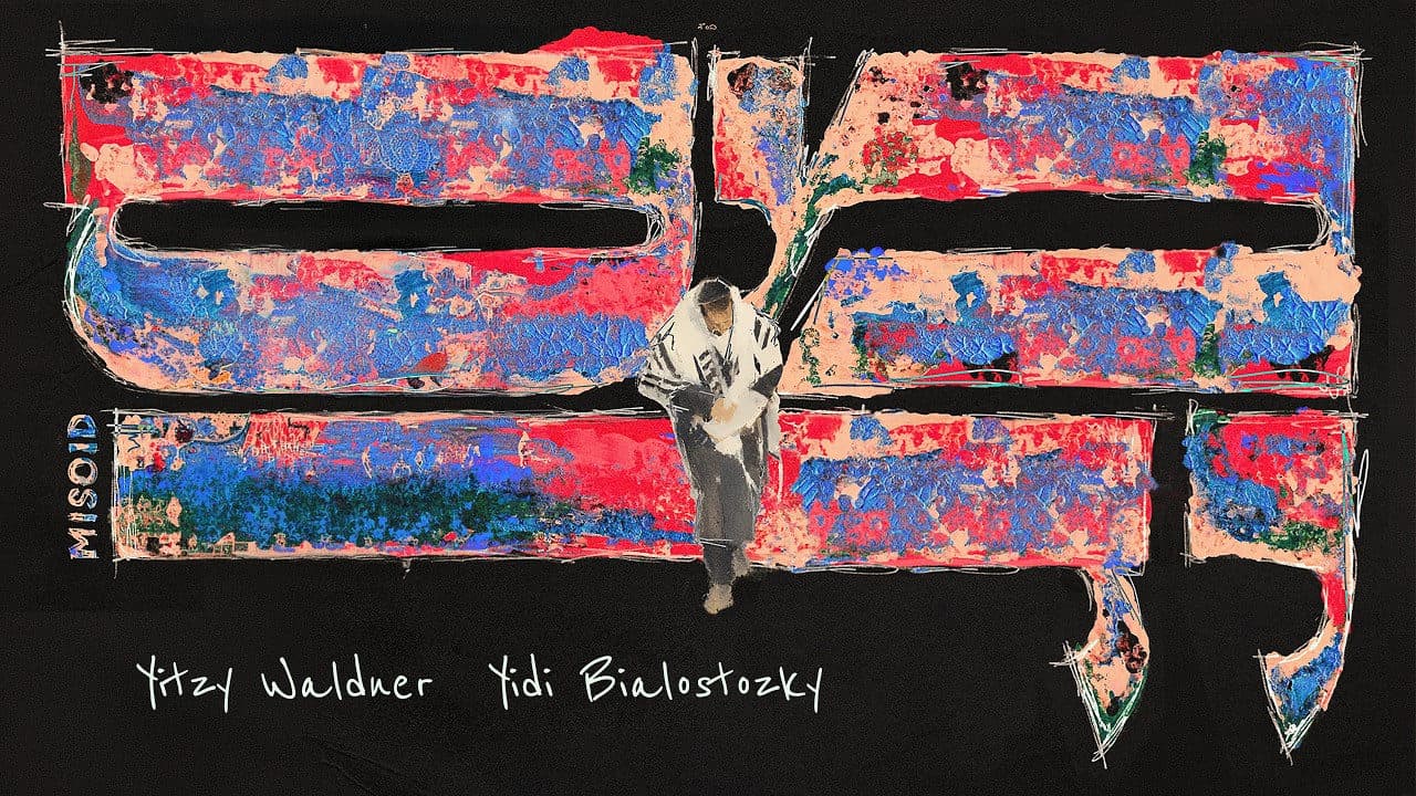 Yitzy Waldner & Yidi Bialostozky - Misoid