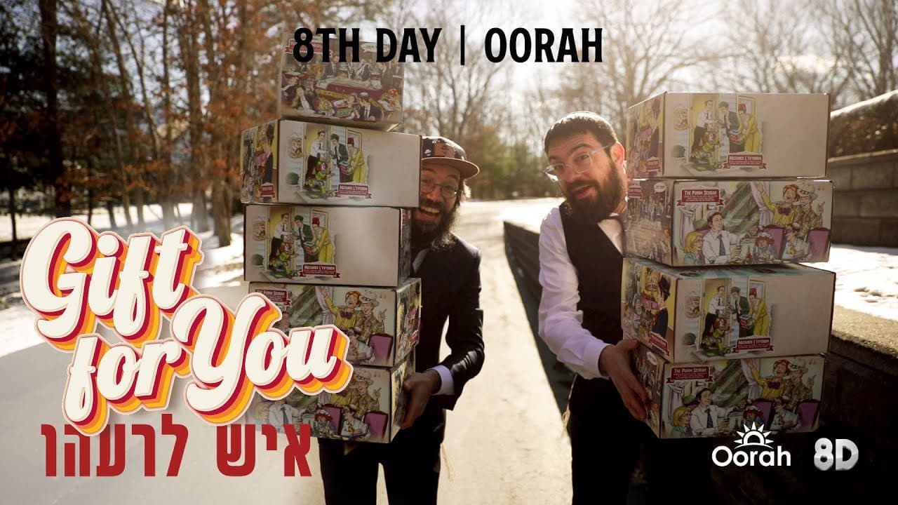 The 8th Day - Gift For You