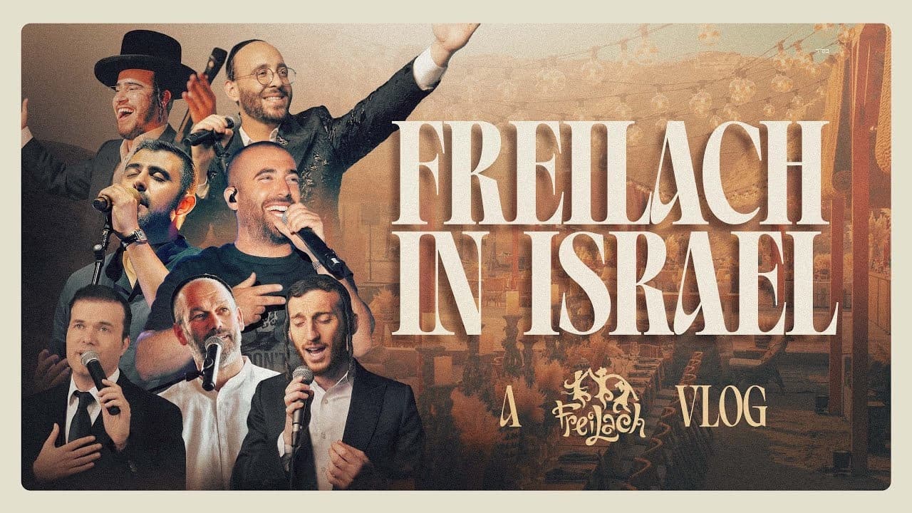 Freilach Band - Freilach In Israel (Vlog)