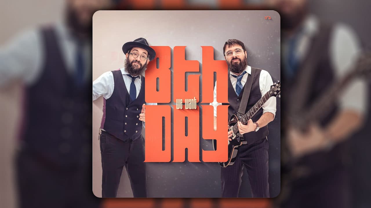 The 8th Day - We Want