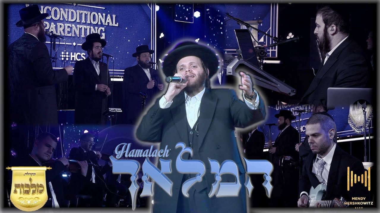 Zanvil Weinberger & Mendy Hershkowitz Band - Hamalach Medley