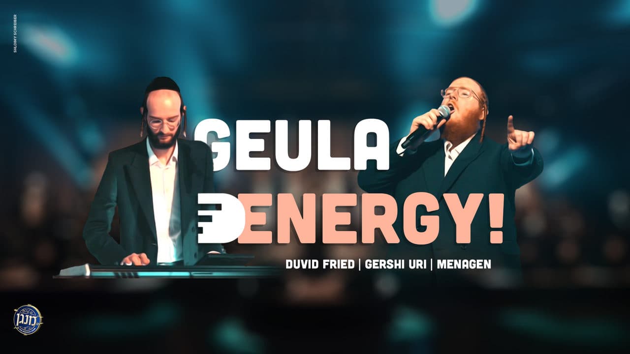 Duvid Fried Ft. Gershi Uri - Geula Energy