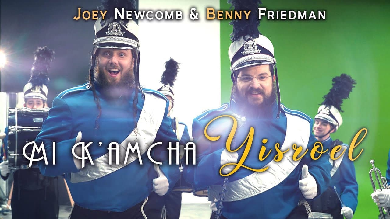 Joey Newcomb feat. Benny Friedman - Mi K'amcha Yisroel (Official Music Video)