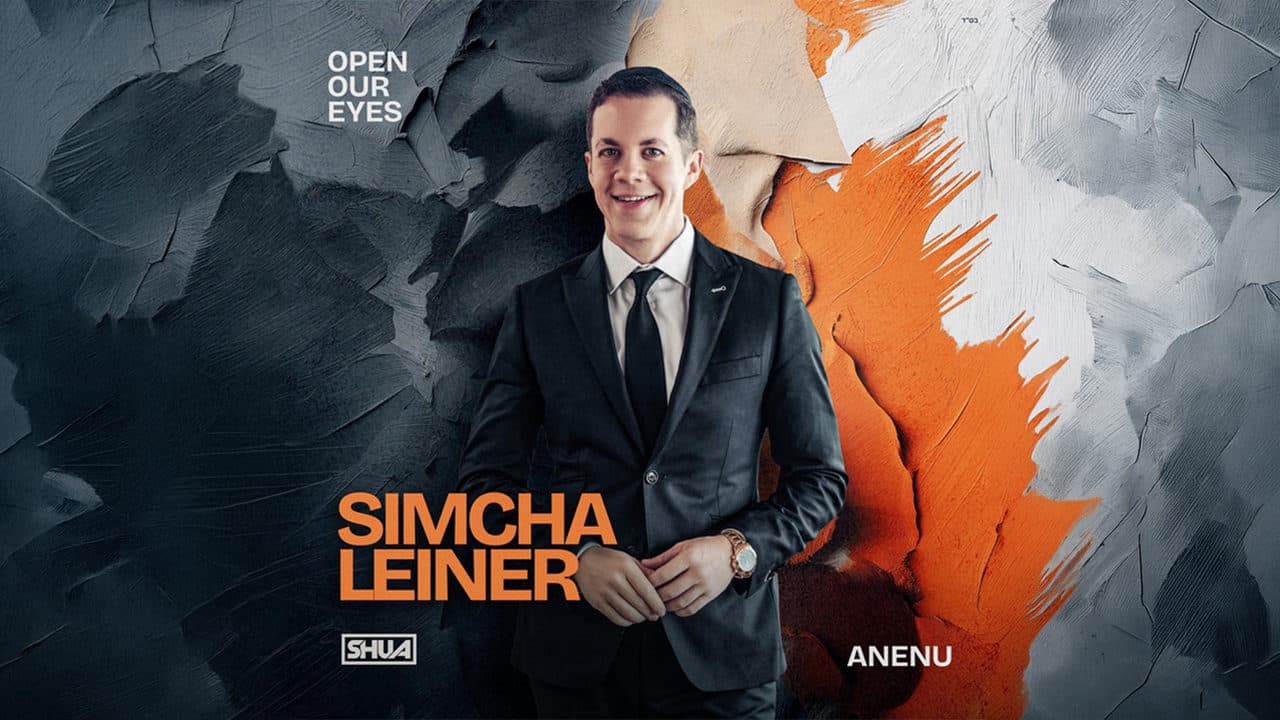 Simcha Leiner - Aneinu & Open Our Eyes