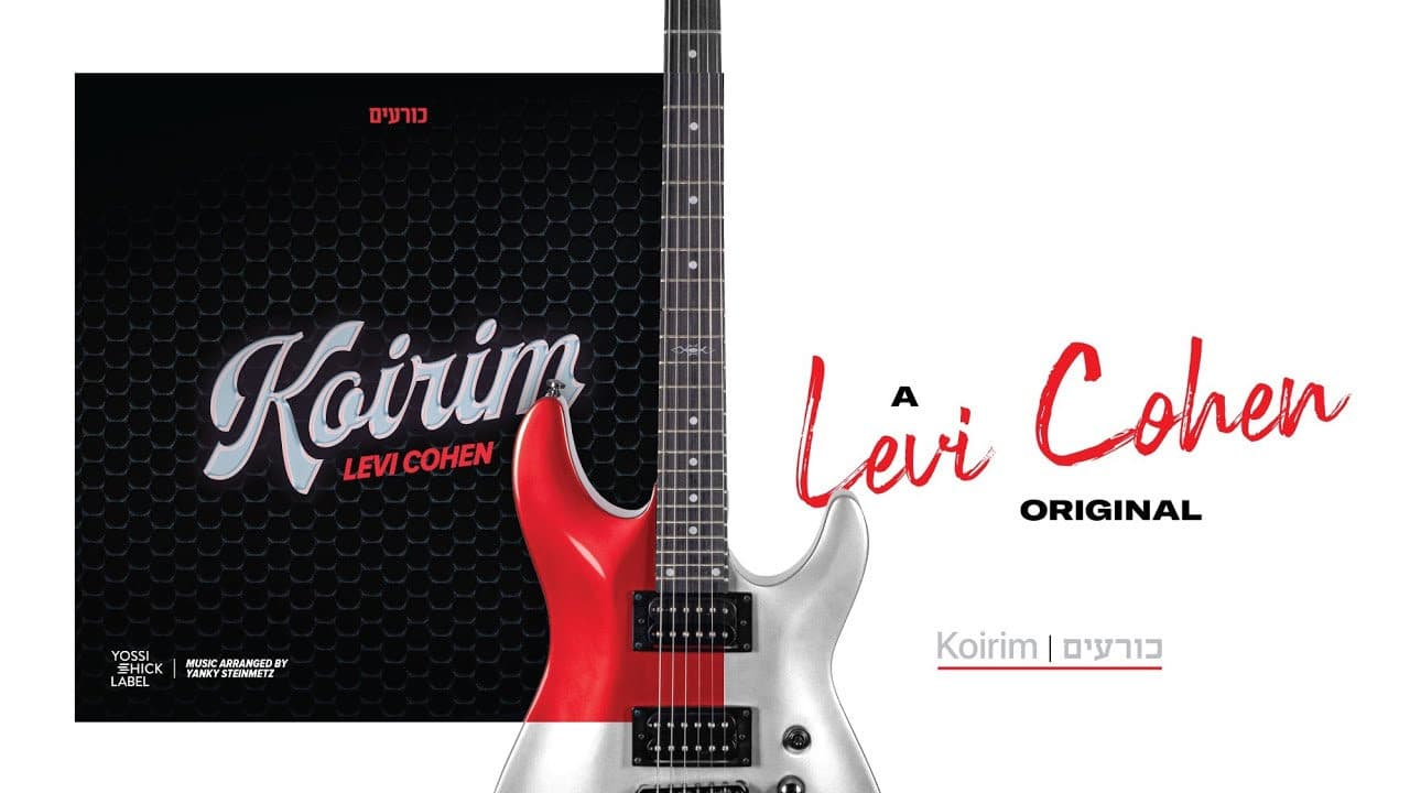 Levi Cohen - Koirim