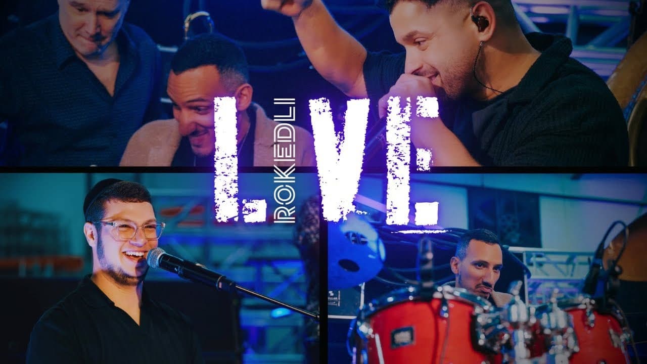 Itzik Dadya - RokedLi Funk Version