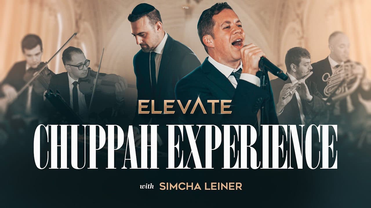 Elevate Band ft. Simcha Leiner - Chuppah
