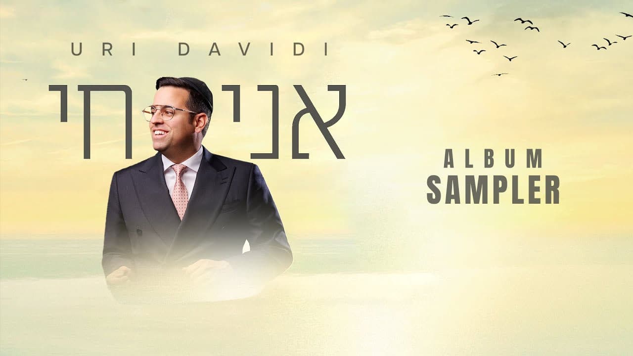 Uri Davidi - Ani Chai (Album Sampler)