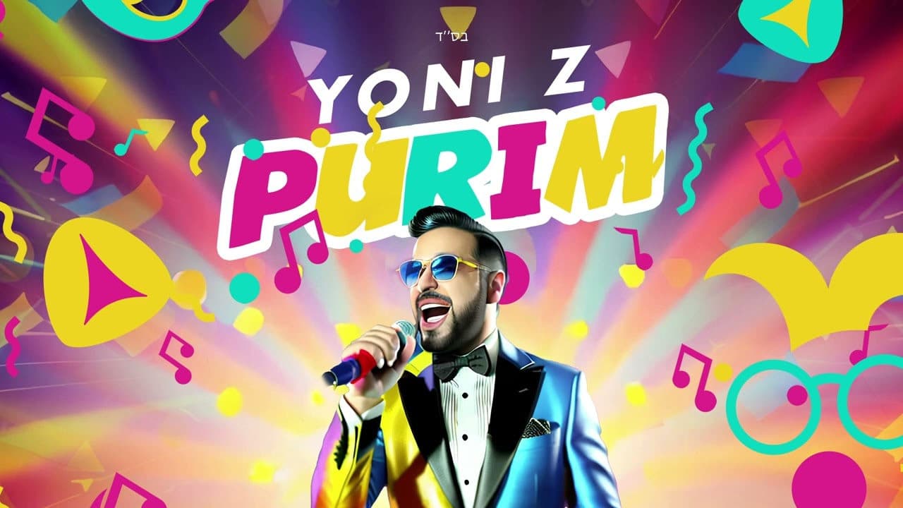 Yoni Z - Purim!
