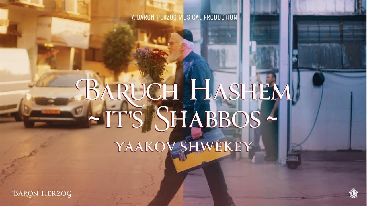 Yaakov Shwekey - Baruch Hashem It’s Shabbos