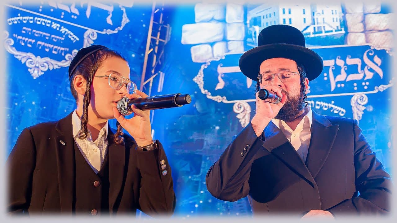 Motty Wiesel & Child Solo Bentzy Kletzkin - Kad Yasvun (Live)