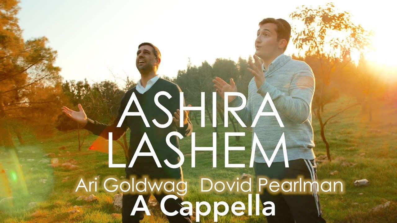 Ari Goldwag & Dovid Pearlman - Ashira Lashem (Vocal)