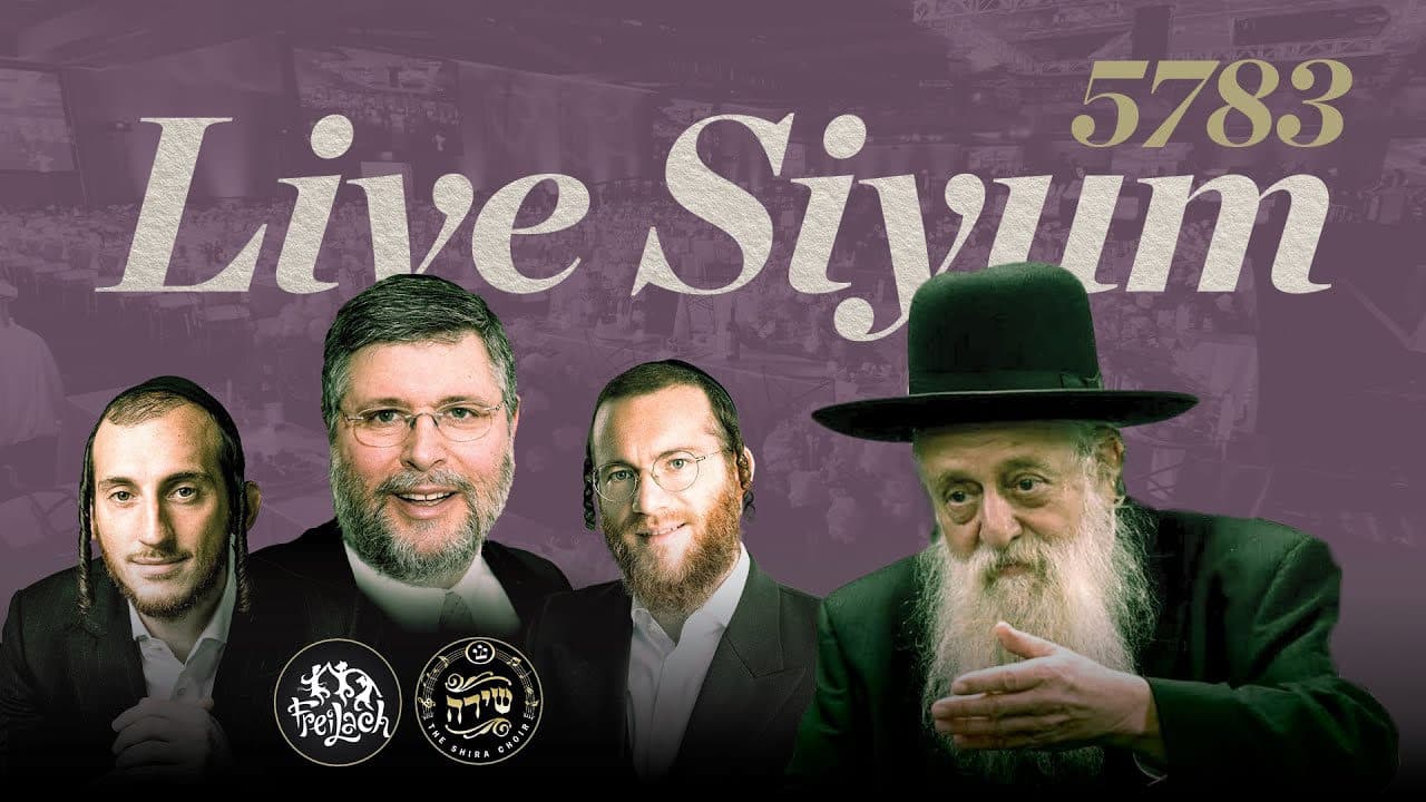 Yanky Lemmer, Shulem Lemmer & Abie Rottenberg - Shas-A-Thon 5783 (Live Replay)