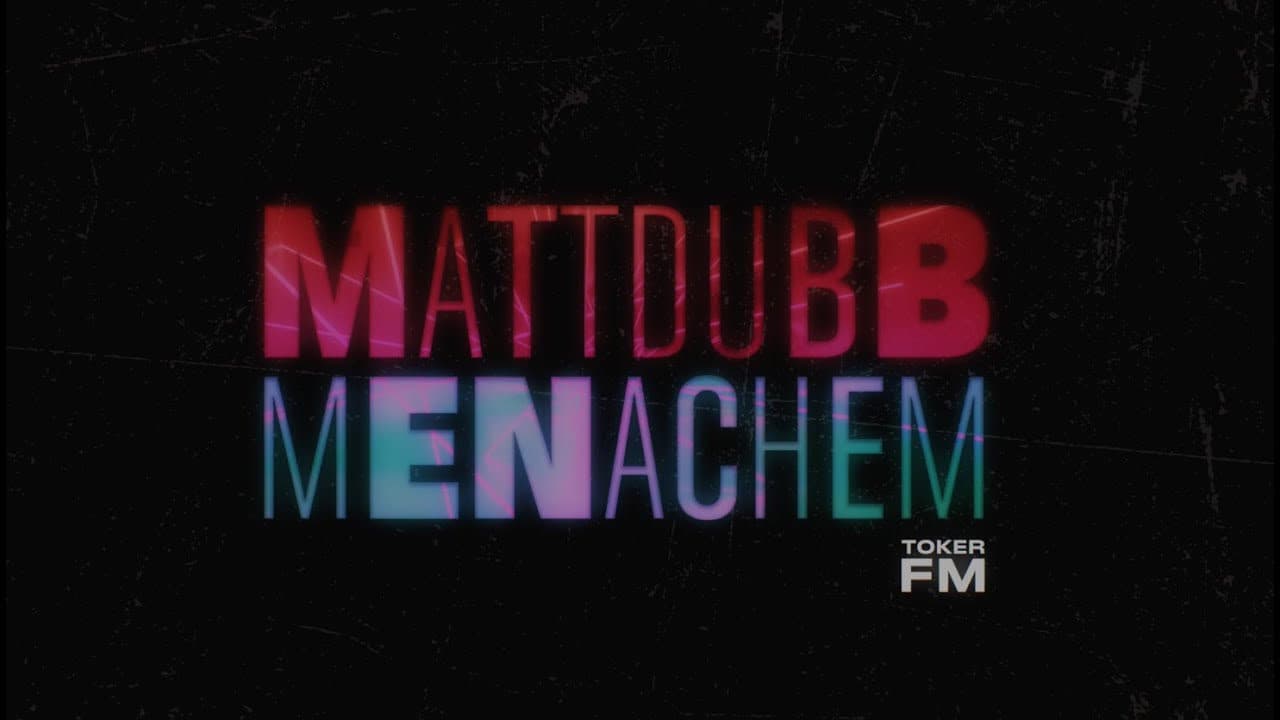 Matt Dubb - Menachem