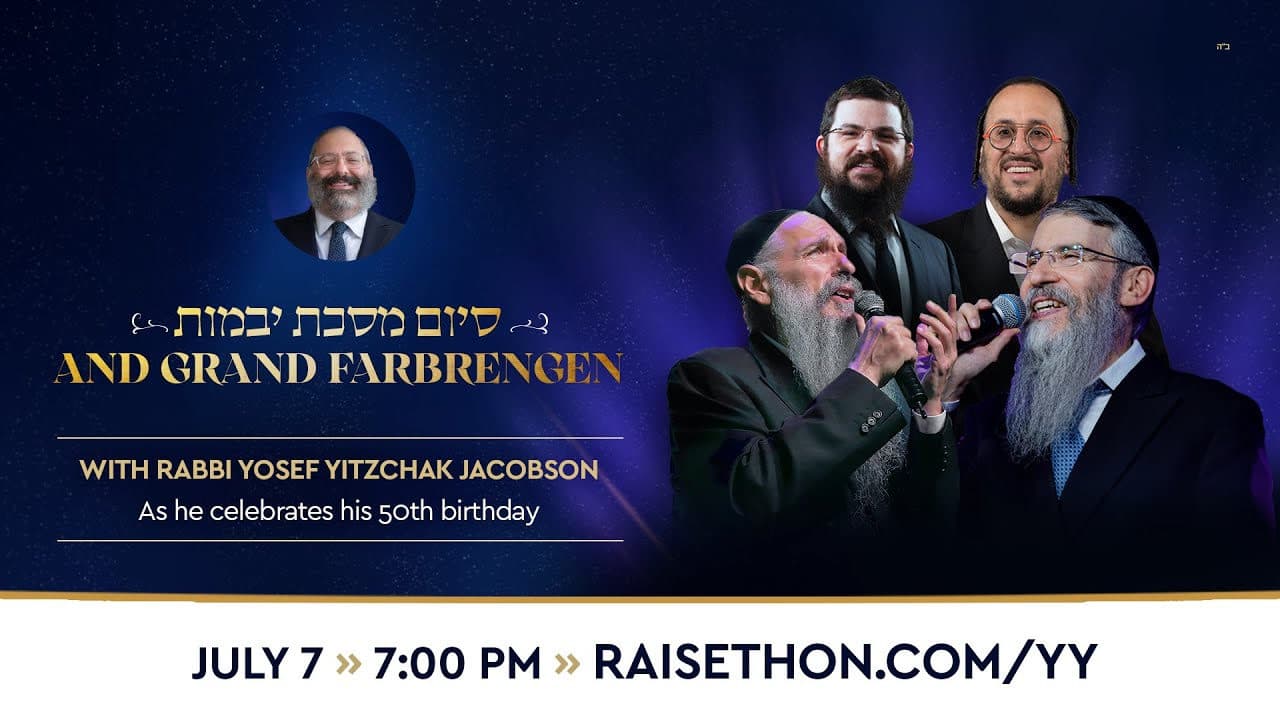 Mordechai Ben David, Avraham Fried, Lipa Schmeltzer & Benny Friedman - Grand Farbrengen (Live Replay)