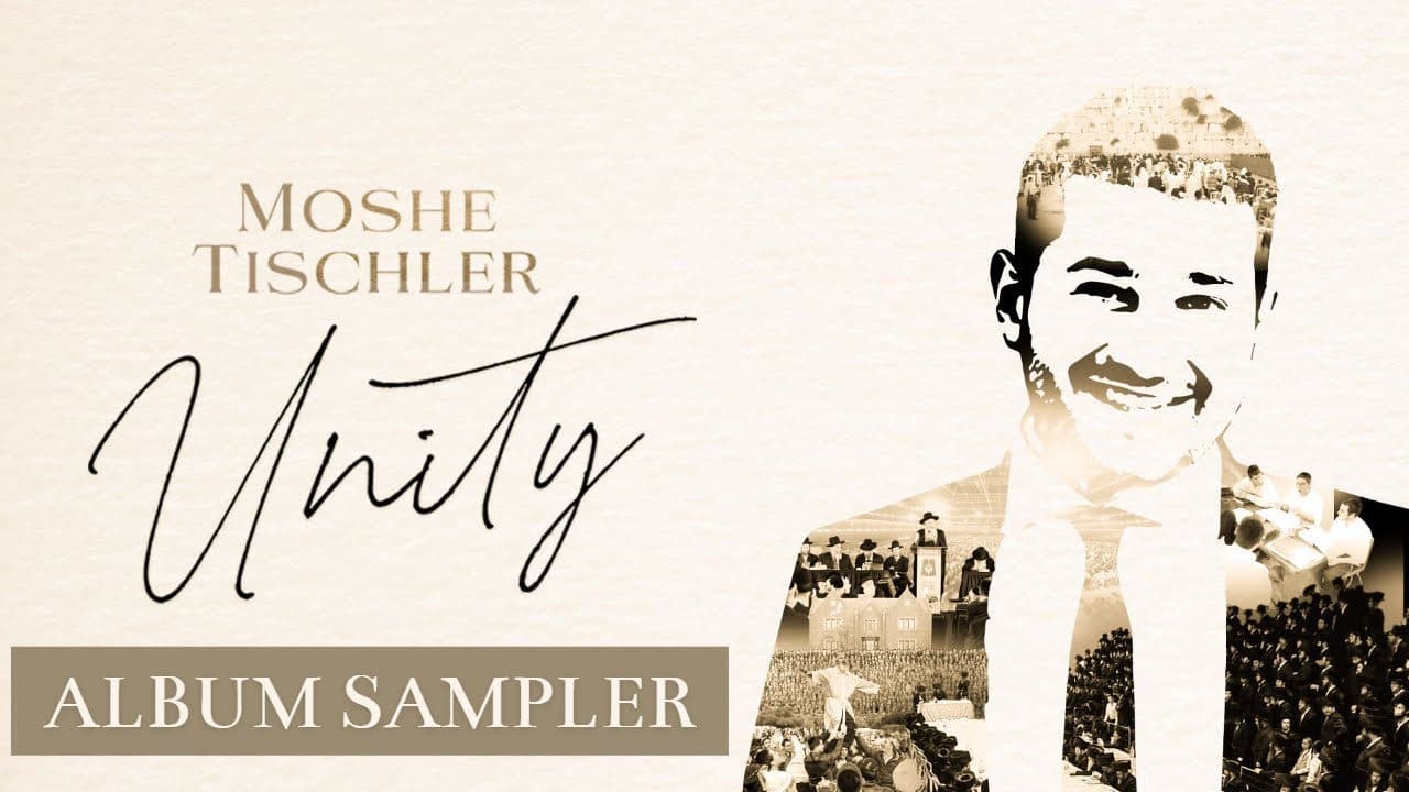 Moshe Tischler - Unity (Album Sampler)