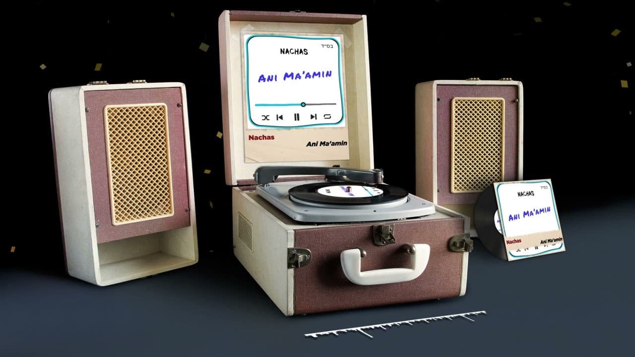 Nachas - Ani Ma'amin