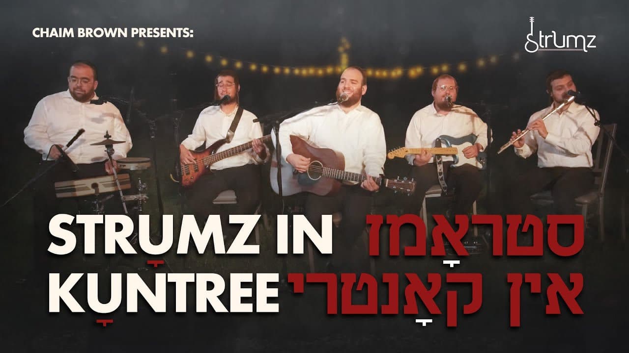 Strumz Band - Strumz In Kuntree