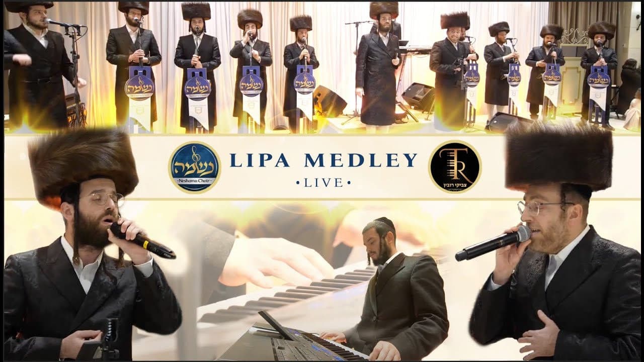 Ahrele Samet & Chaim Folk - Lipa Medley