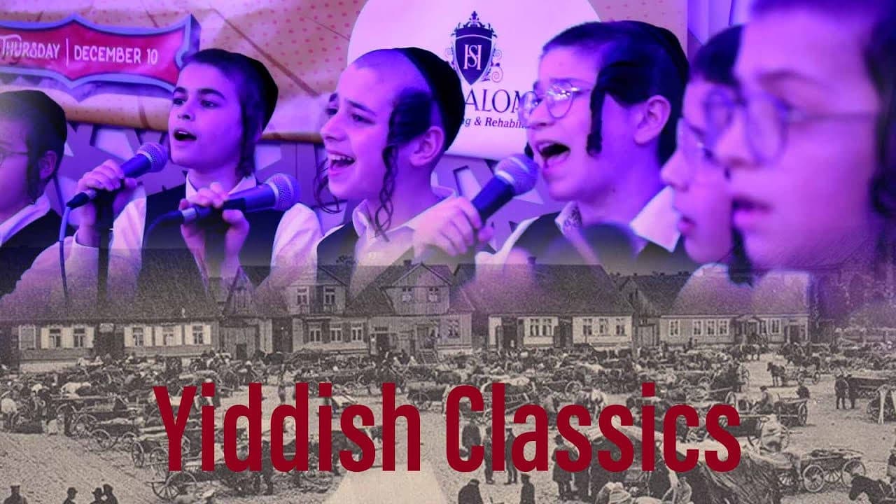 Yingerlach Boys Choir - Yiddish Classics (Live)