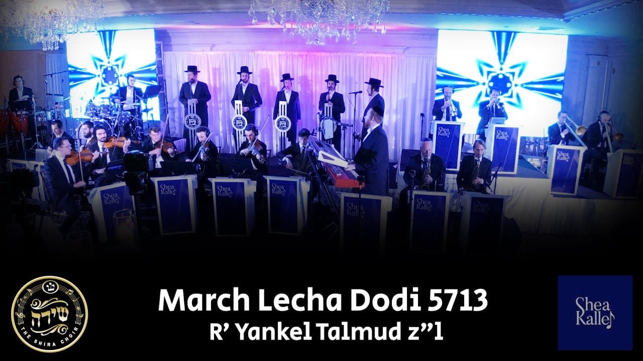 The Shira Choir & Shea Kaller Band - March Lecha Dodi