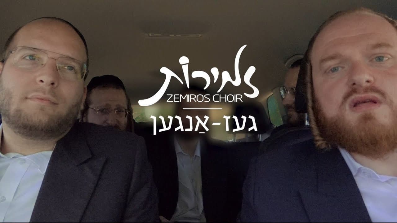 The Zemiros Choir - Gas-angen (Vocal)