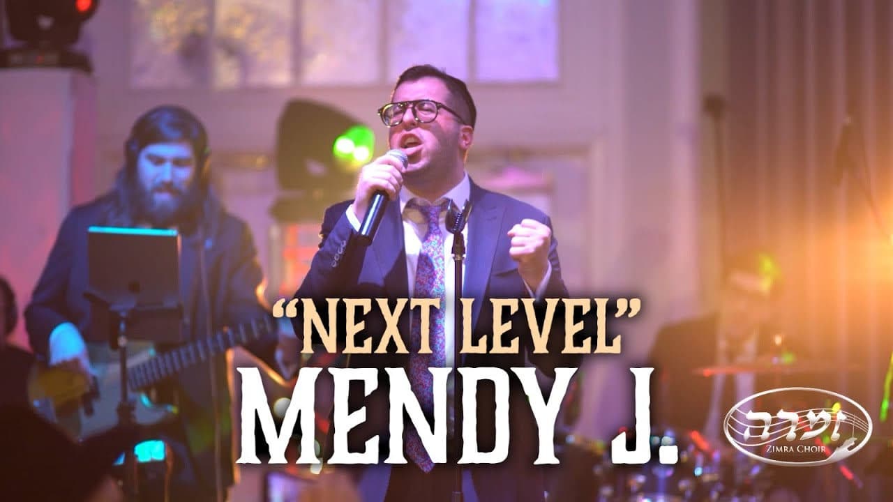 Mendy J. - Next Level
