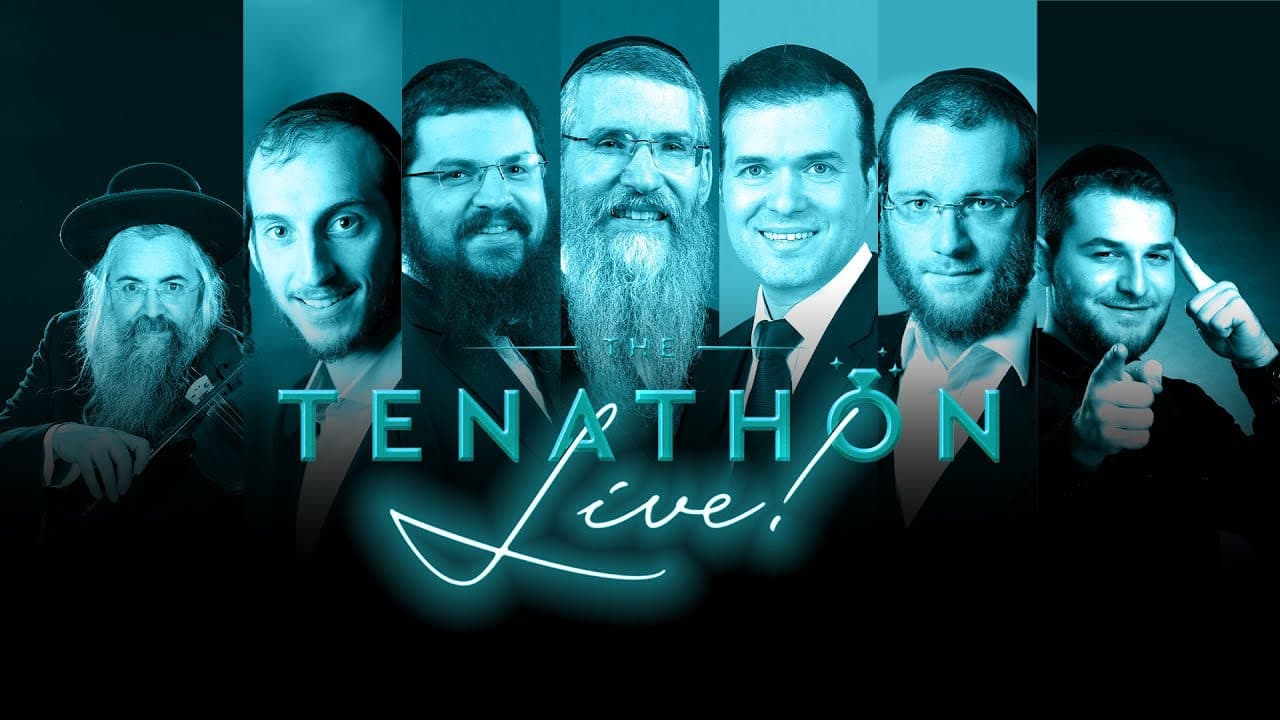 Avraham Fried, Benny Friedman, Shulem Lemmer, Yanky Lemmer & Ohad Moskowitz - Tenathon (Live Replay)