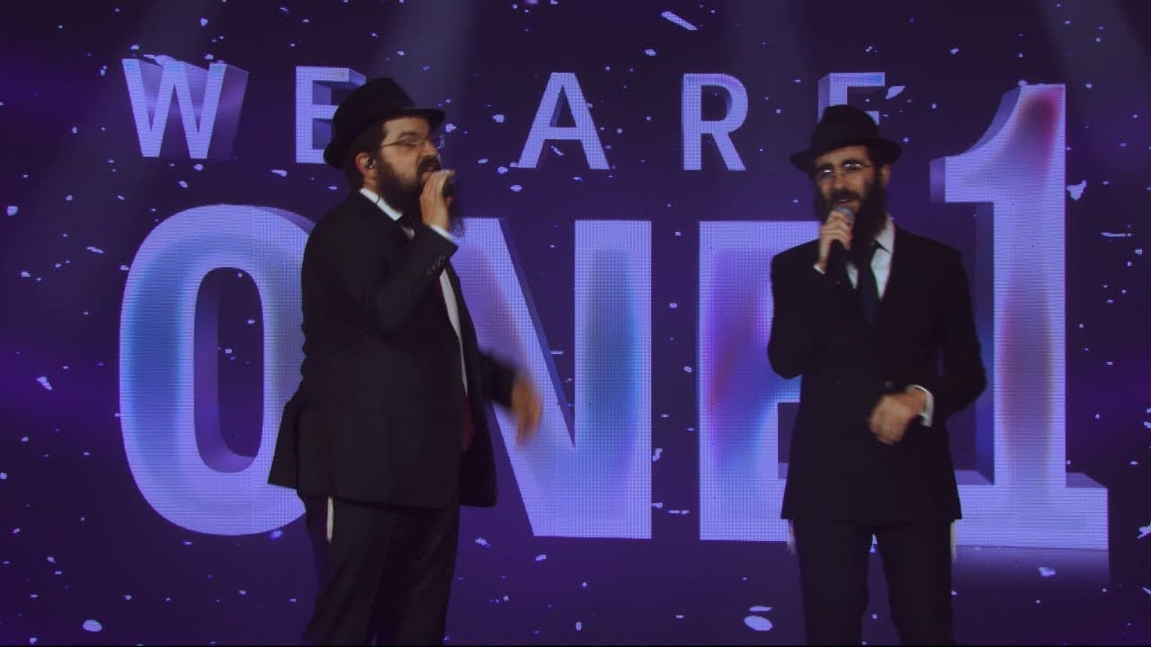 Benny Friedman & Eli Marcus - MBD English Medley