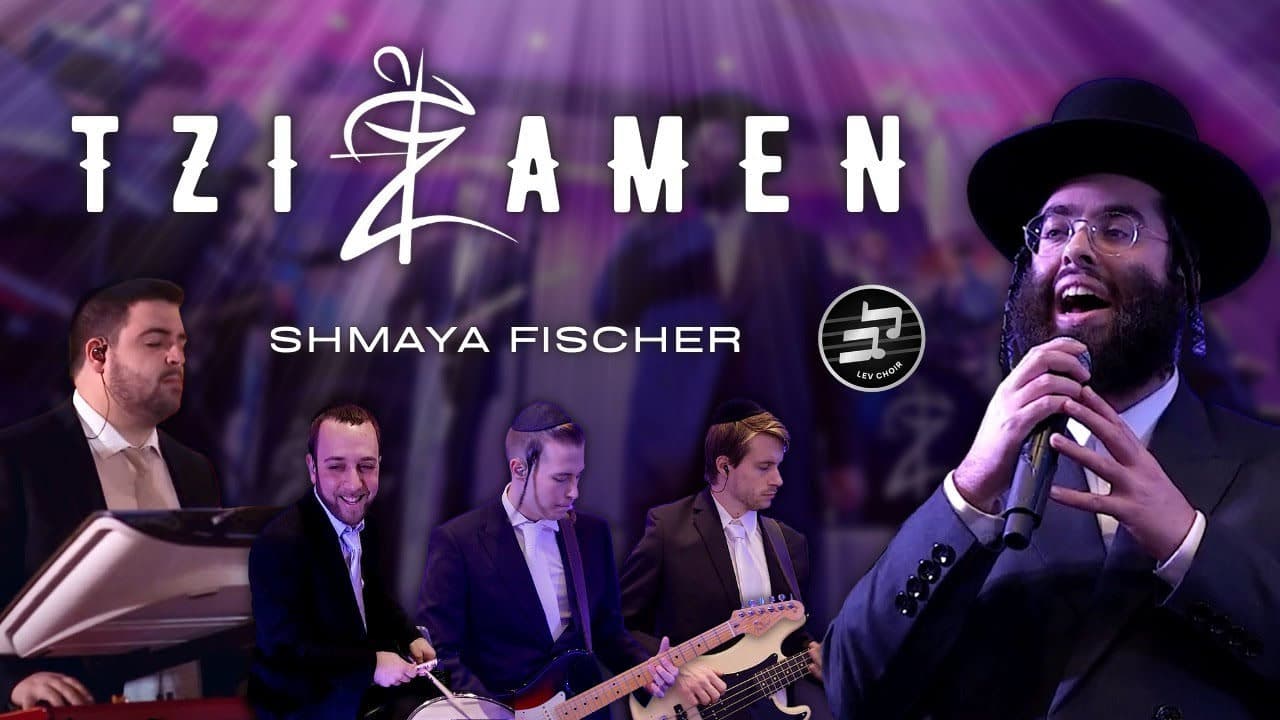 Shmaya Fischer & The Zaltz Band - Tzizamen (Cover)
