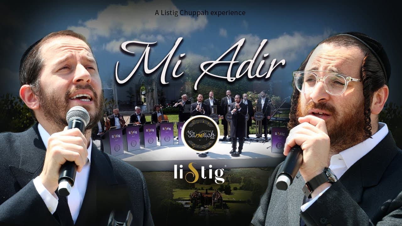 Shloime Gertner & Buchy Gluck - Mi Adir