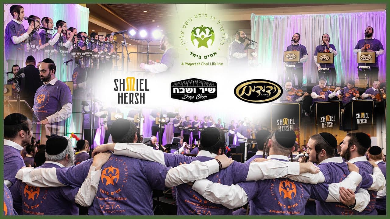 Yedidim Choir & Shir Vshevach Boys Choir - Refuah Medley